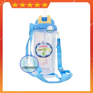 Bình Uống Nước (ống hút) Dolphin 240ml, Bình Nước Cho Bé Có Tay Cầm Nhựa PP  An Toàn
