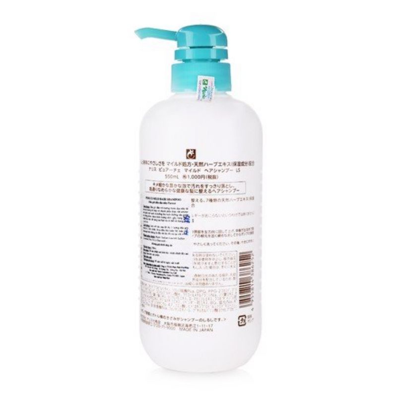 DẦU GỘI THẢO DƯỢC NARIS PURECE MILD HAIR SHAMPOO 550ML