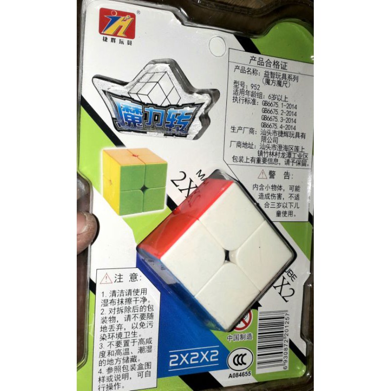 Một cục Rubik Dạ Quang 2x2x2 rất đẹp