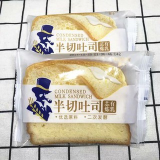 1kg Bánh sữa chua sandwich có sẵn date mới