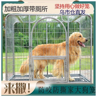 #Hàng sẵn gửi ngay# mèo  chuồng quây chó Chuồng petLồng Hàng Cao Cấp zm0j