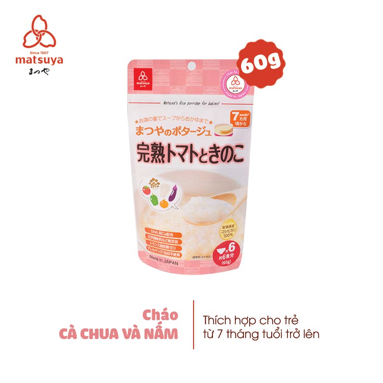 Cháo gạo koshihikari ăn dặm với cà chua chín và nấm Matsuya 60gr cho bé từ 7 tháng chính hãng