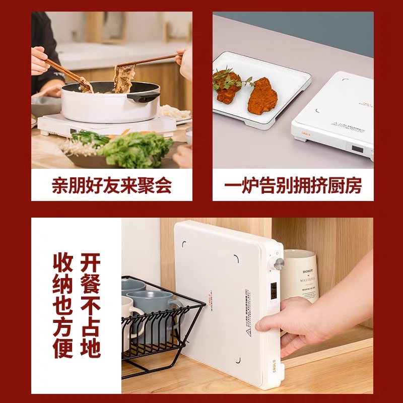 🎁Bộ bếp, nồi, chảo Nhật Bản Crulo đa năng CR-EF02E