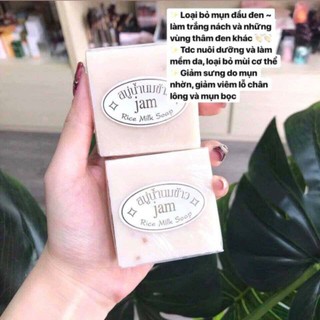 12 Soáp gạo Jam thái lan (01 lố)