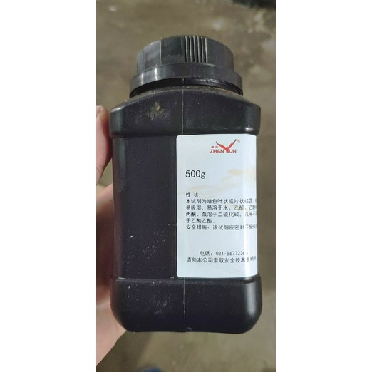 Hoá chất Iron chloride FeCl3 khan CAS 7705-08-0  lọ 500g sắt clorua khan FeCl3