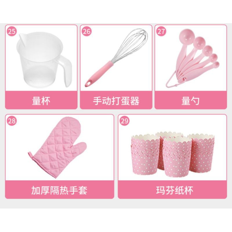 🔥 Set đồ làm bánh màu hồng cute 🔥