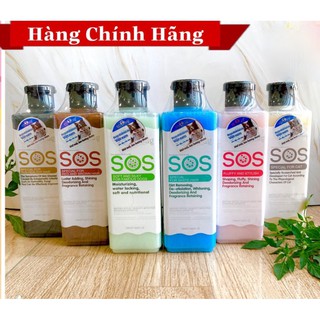 [CHÍNH HÃNG] Sữa tắm SOS cho thú cưng