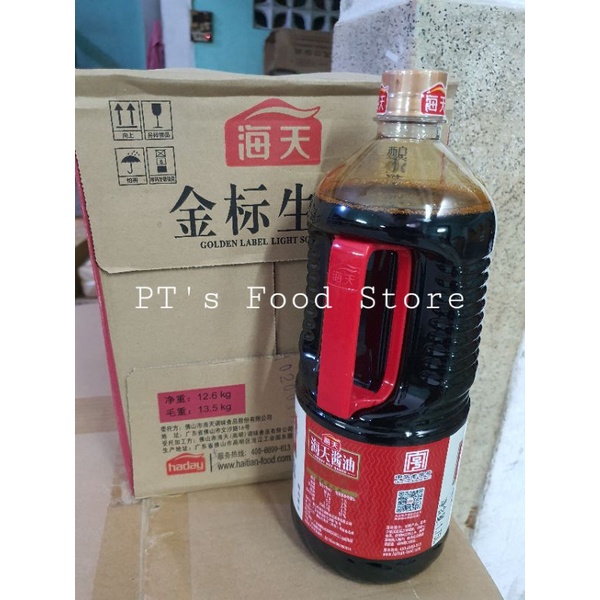 Nước Tương Nhãn Vàng Hải Thiên 1.75L  siêu tiết kiệmthơm đậm đà/ Haday Soy Sauce/ Golden Label Light Soy Sauce