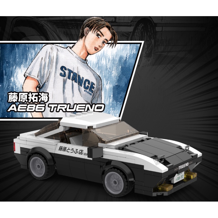 Bộ 280 Khối Lắp Ráp Mô Hình Xe Đua Thể Thao MOC Initial D JDM AE86 Tureno GT Mới