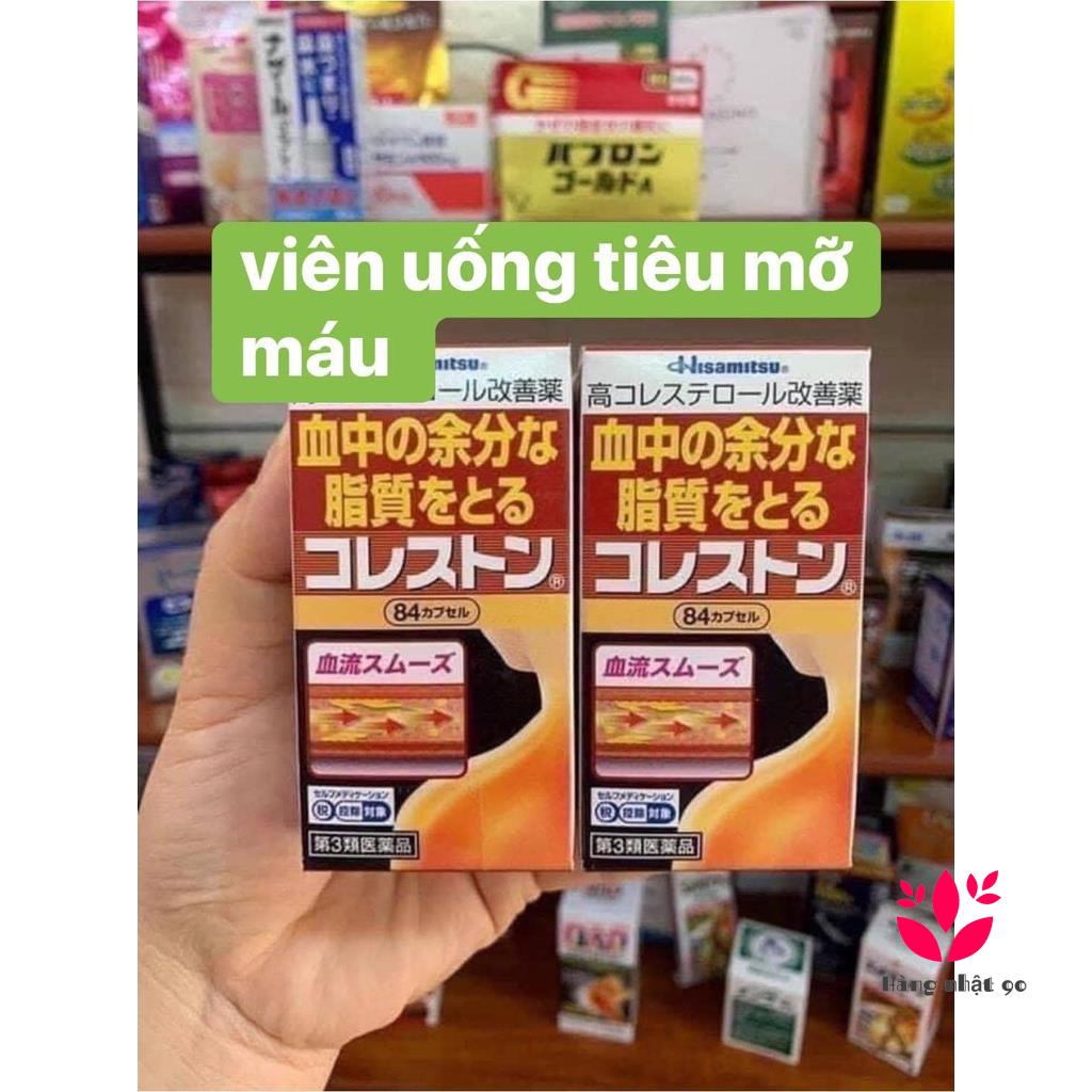Viên uống giảm mỡ trong máu Hisamitsu 64v/168v Nhật bản Chuẩn Nhật
