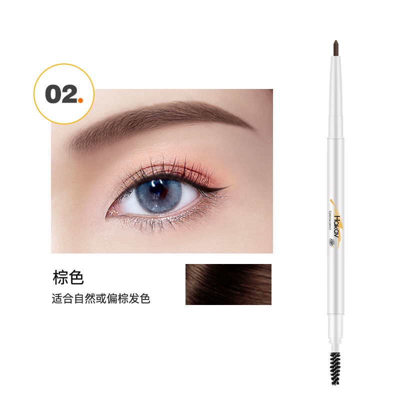 Bút Chì Kẻ Lông Mày Hai Đầu Xoay Siêu Mịn Không Thấm Nước Và Mồ Hôi 1212 | BigBuy360 - bigbuy360.vn