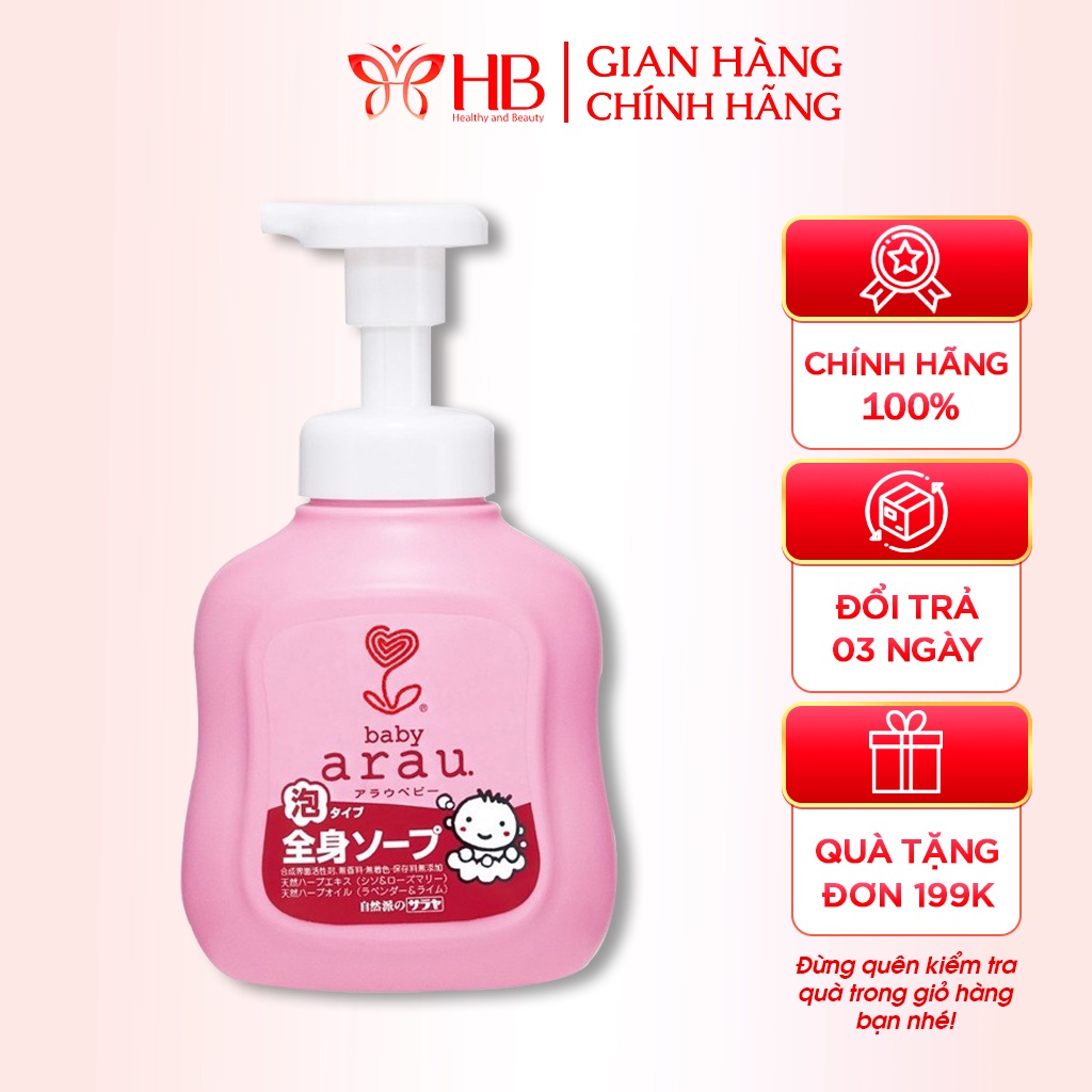 Sữa tắm gội thảo mộc Arau Baby nội địa Nhật - Chai 450ml