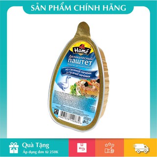 [HÀNG CHÍNH HÃNG] Pate Gan Ngỗng Hamé 105gr