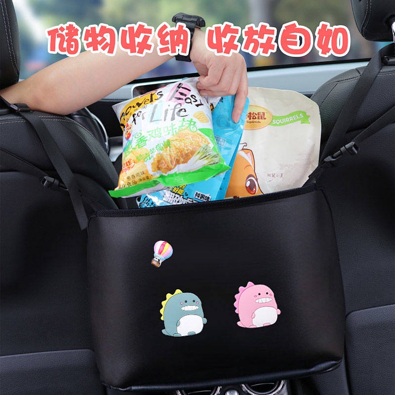 Car Seat Room Storage Net Bag Car Storage Bag Car Interior Place Bag Artifact Middle Front Stop Net Shopping Bags Auto department store supplies
