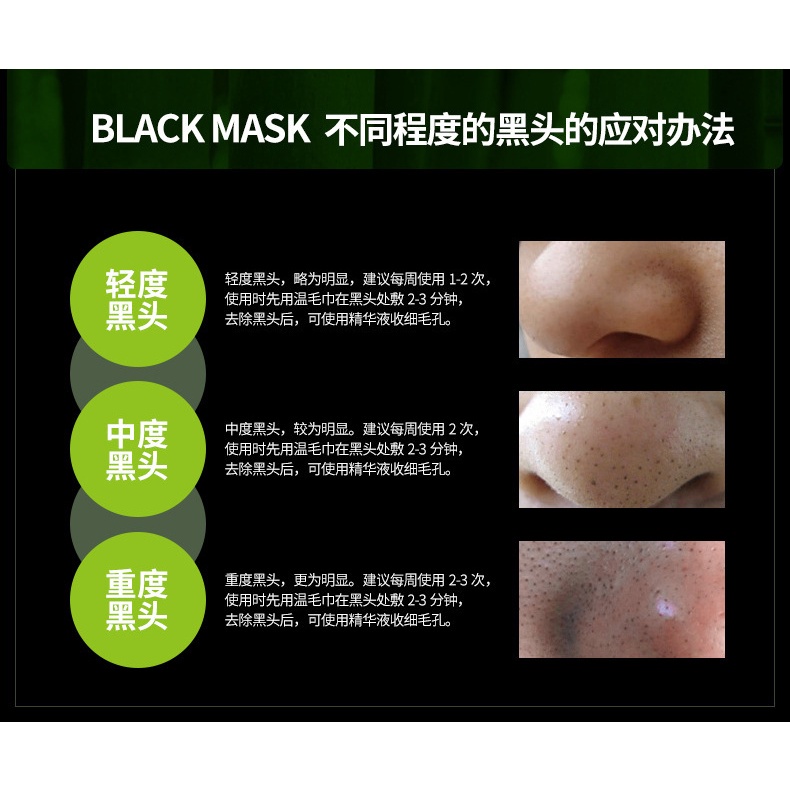 Mặt nạ lột mụn Bioaqua Gel lột mụn than tre Kem lột mụn sáng da Surica BA06 (60g)