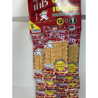 mực bento thái lan