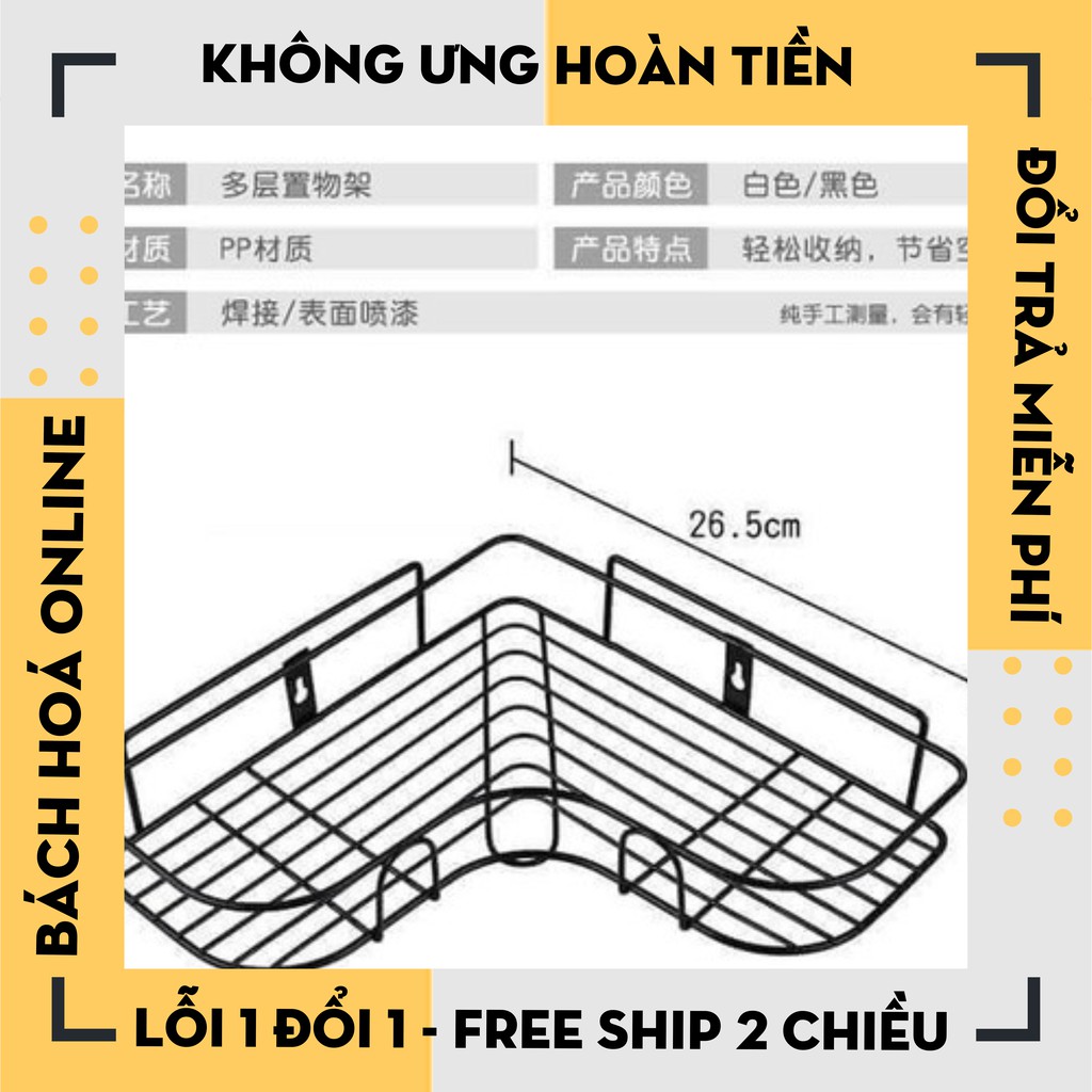 ⚡FreeShip⚡ KỆ NHÀ TẮM HÌNH CHỮ NHẬT SẮT dán tường