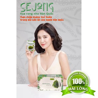 Rong nho tách nước chính hãng Sejong
