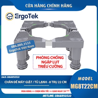#mg8t22cm / chân kệ máy giặt - tủ lạnh ergotek 8 trụ 22 cm - chân máy giặt cao cấp - điều chỉnh kích thước - độ cao