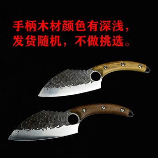 DAO BẾP CHUYÊN THÁI MÃ DT144