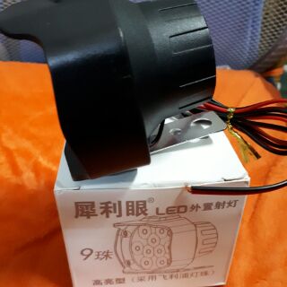 ĐÈN TRỢ SÁNG XE MÁY L5 (9 LED)