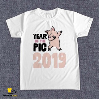 Áo Thun Tết 2019 - YEAR OF THE PIG 2019