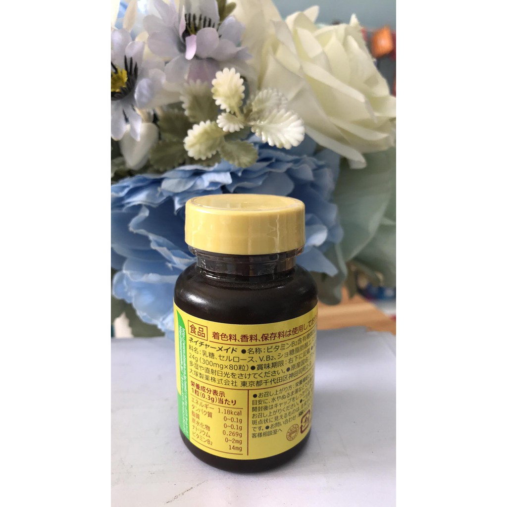 Viên uống bổ sung Vitamin B12 Nature - Made Nội Địa Nhật Bản 80 viên | Thế Giới Skin Care