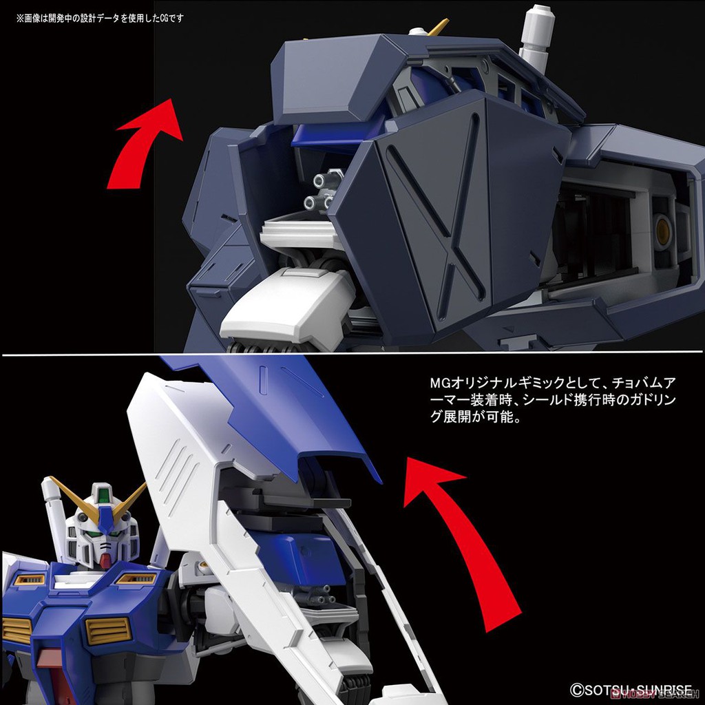Mô hình Gundam MG Gundam NT-1 Alex ver 2.0