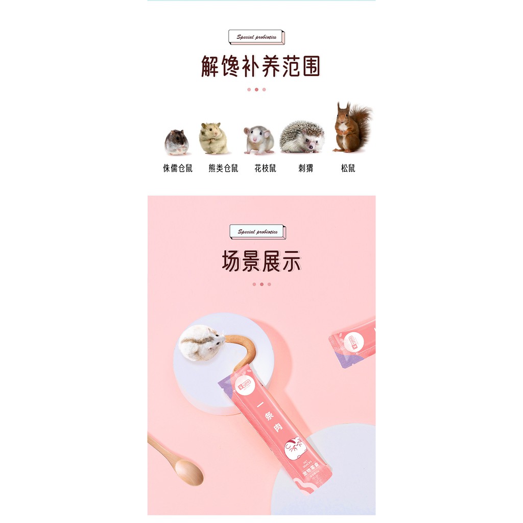 súp đạm protein YEE dinh dưỡng cao cho hamster / sóc/ nhím/ fat tail/ dumbo/ rat