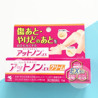 Kem trị sẹo Kobayashi tuyp 15g