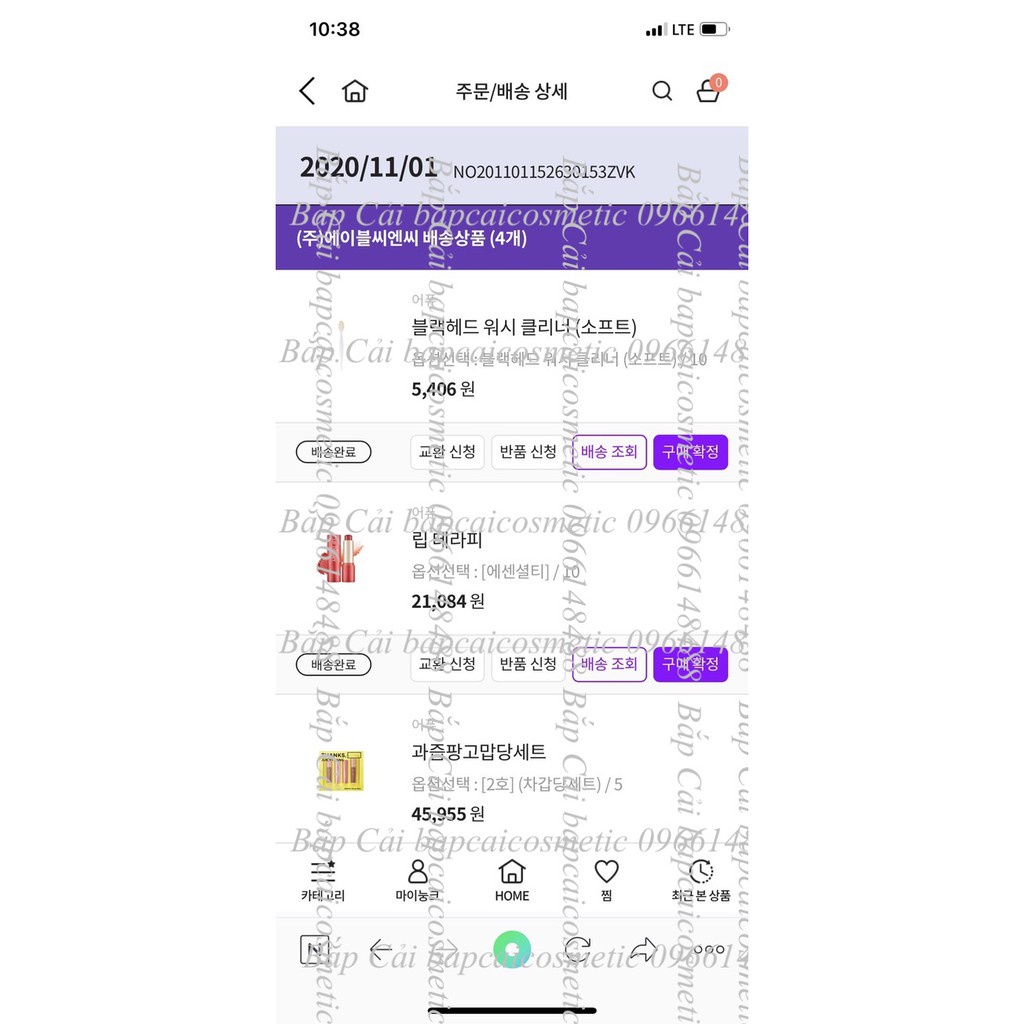 MBC Son Apieu Juicy Pang Tint/ Juicy Pang Mousse Tint sale | BigBuy360 - bigbuy360.vn