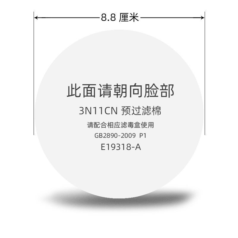 1 Bông lọc khẩu trang 3m 3200 chống độc bảo vệ phun sơn Pu và ngăn bụi mịn xưởng nhà máy xi măng