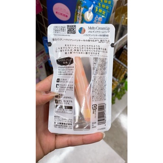 Son dưỡng Melty cream lip ( limit)