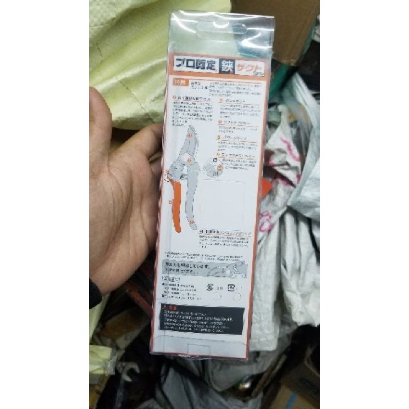 Kéo cắt tỉa cành sada 210mm siêu bén