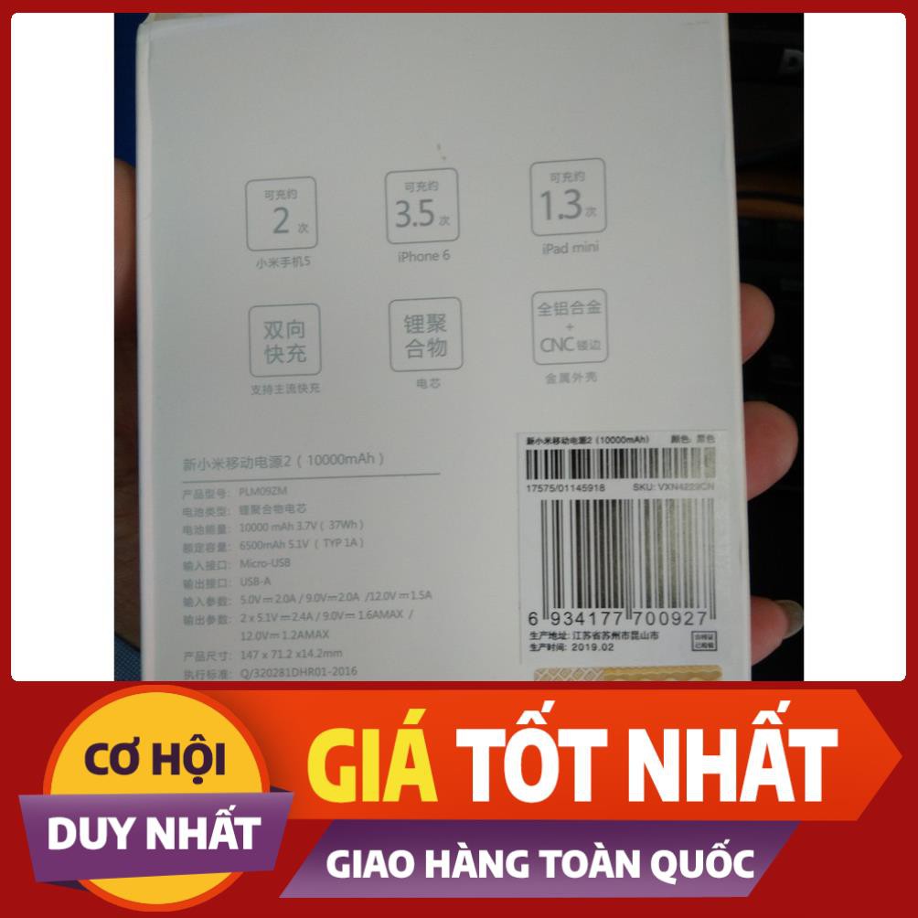 Sạc dự phòng Xiaomi gen 2 (2 cổng) 10.000 mAh (hàng chuẩn)