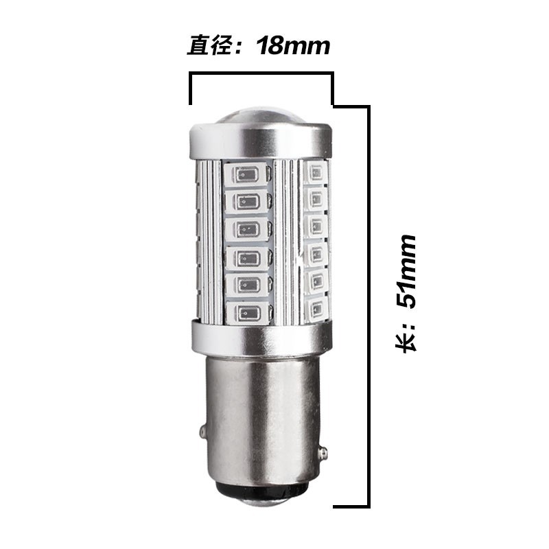 Đèn Led Sương Mù 1157 P21/5W Bay15D Siêu Sáng 33 Smd 5630 5730 21/5v Cho Xe Hơi