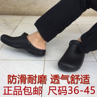 Dép Lười Chống Trượt Siêu Nhẹ Thoáng Khí Thời Trang Mùa Hè Cho Đầu Bếp