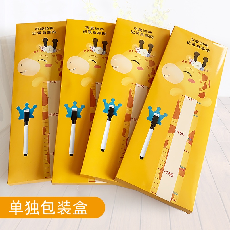 Decal dán tường - thước đo chiều cao trẻ em bé hình con vật