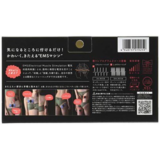Máy rung tan mỡ EMS Shape Up Ribbon