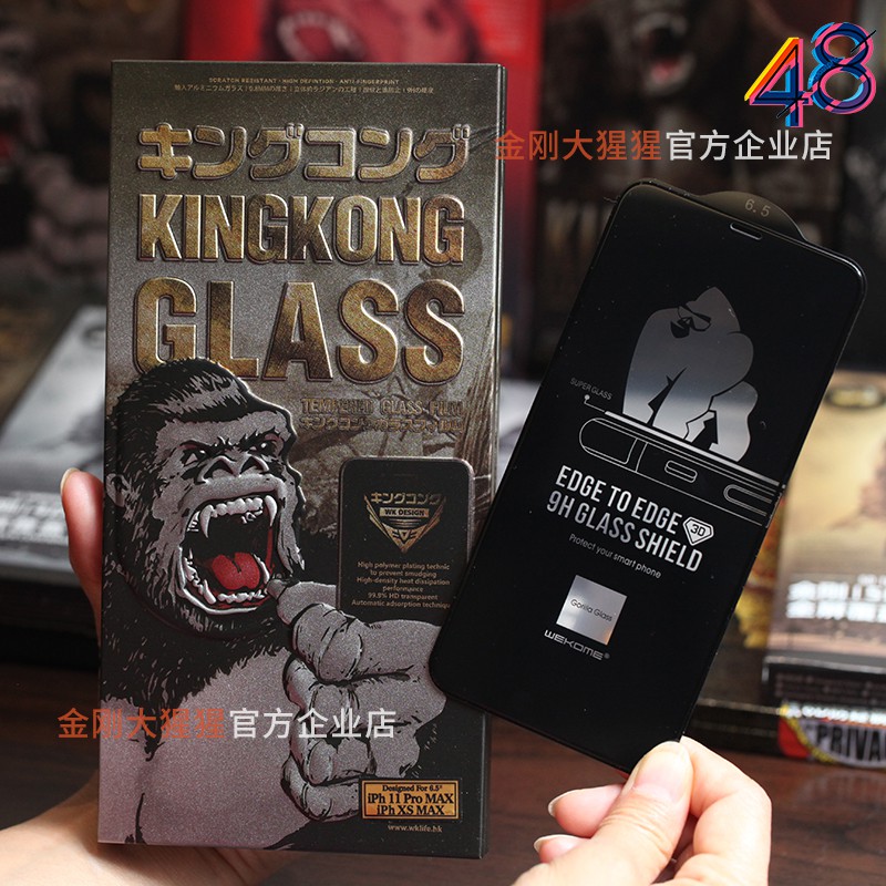 Cường Lực iPhone KingKong 3D Full Màn Cao Cấp Mới Nhất Năm 2021