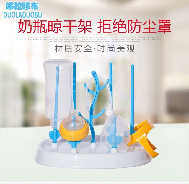 Giá / Khay úp bình sữa cho bé