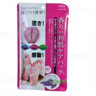 [Hàng Nhật nội địa] Ủ da chân Lavender To-Plan Nhật Bản