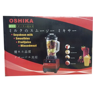 Máy xay sinh tố công nghiệp Nhật Bản ,máy xay đậu nành Oshika HD-03 công suất 2500W