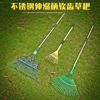 cào cỏ dùng trong nông nghiệp Leo cây bằng thép không gỉ rụng lá quét dây