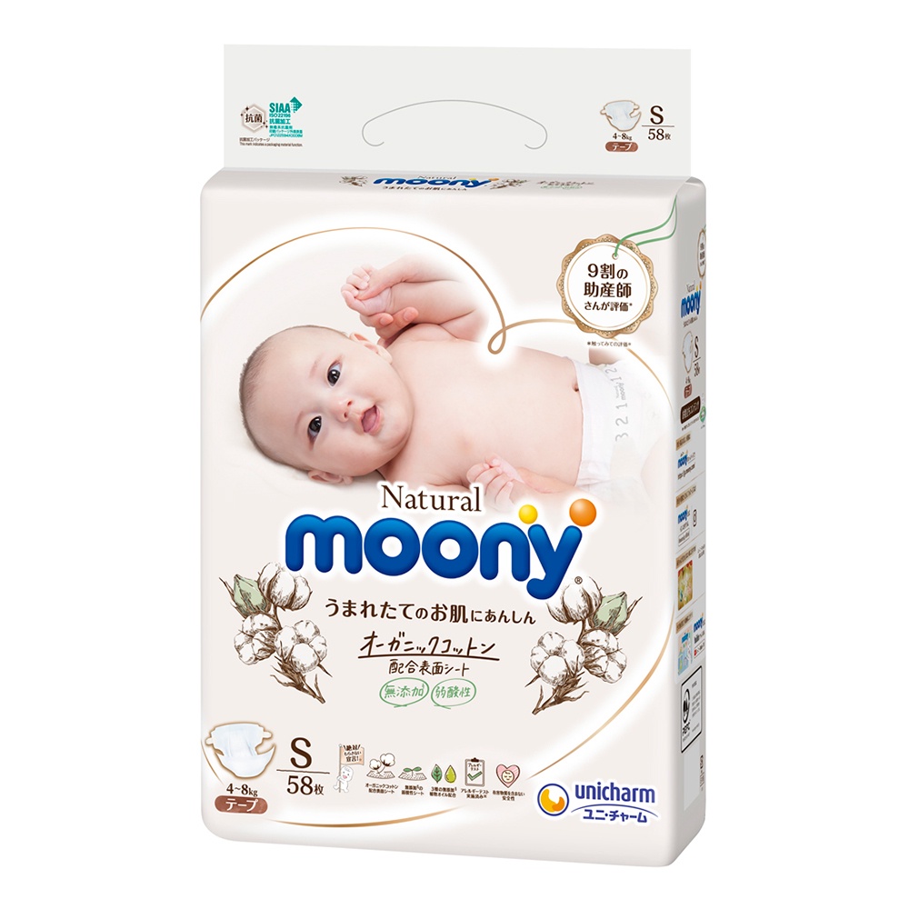 Tã bỉm Moony Natural nội địa Nhật dán quần đủ size NB63/S58/M46/L36/XL32