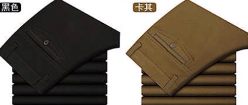 QUẦN THÔ NAM CHẤT CAO CẤP