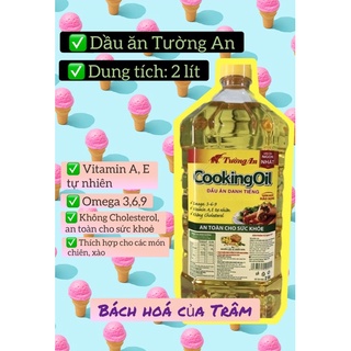 Dầu ăn Tường An 2 L- cooking oil- dầu ăn danh tiếng