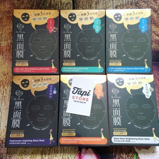 Mặt nạ đen My Scheming Black Mask