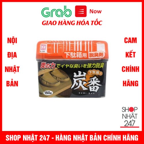 Hộp khử mùi tủ giày than hoạt tính Nội địa Nhật Bản