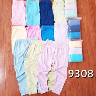 Set 3 quần cotton xuất Hàn cho bé size đại